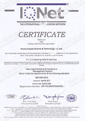 ISO14001Cqc证书
